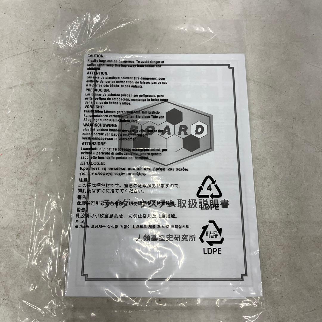 JF6206 CMS ブレイバックル&ラウズアブゾーバー&ブレイデラウザー JF6206 CMS ブレイバックル&ラウズアブゾーバー&ブレイデラウザー