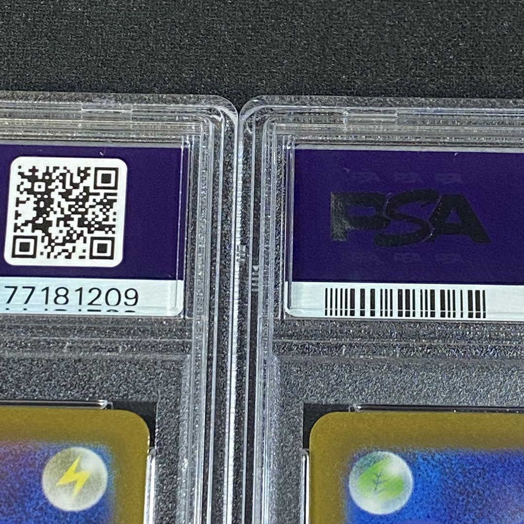 PSA10 ピカチュウ AR s12a 205/172 VSTARユニバース