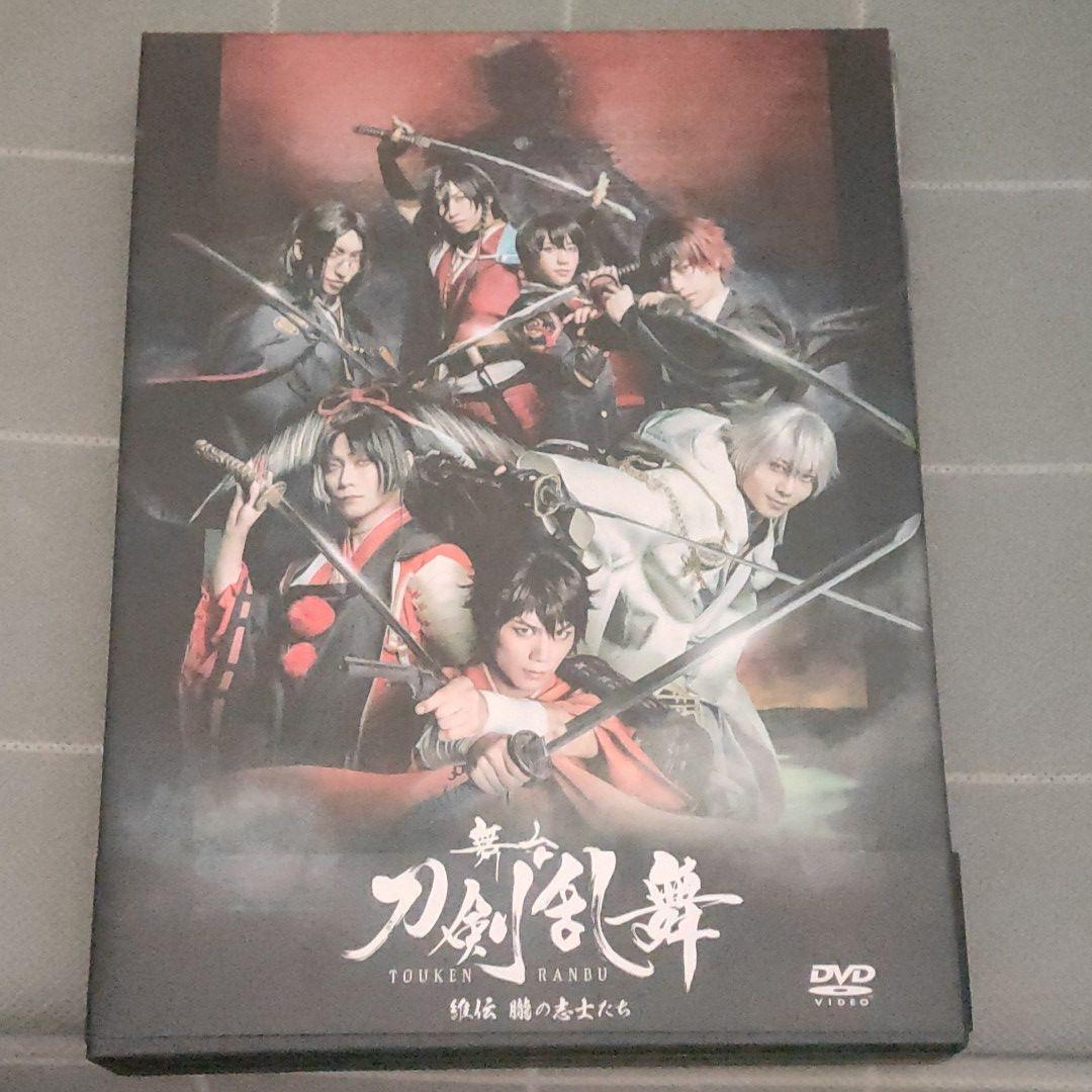 オンライン で 販売CD・DVD・ブルーレイ - 舞台 刀剣乱舞 維伝