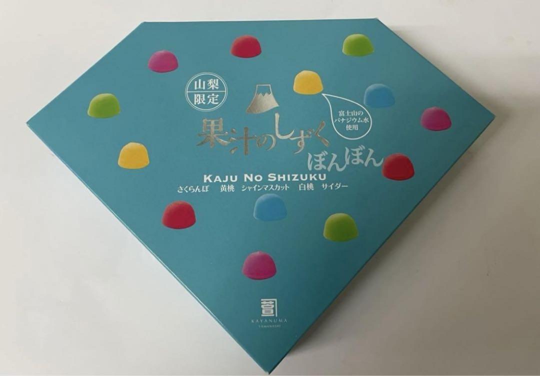 果汁のしずく　ぼんぼん　10箱