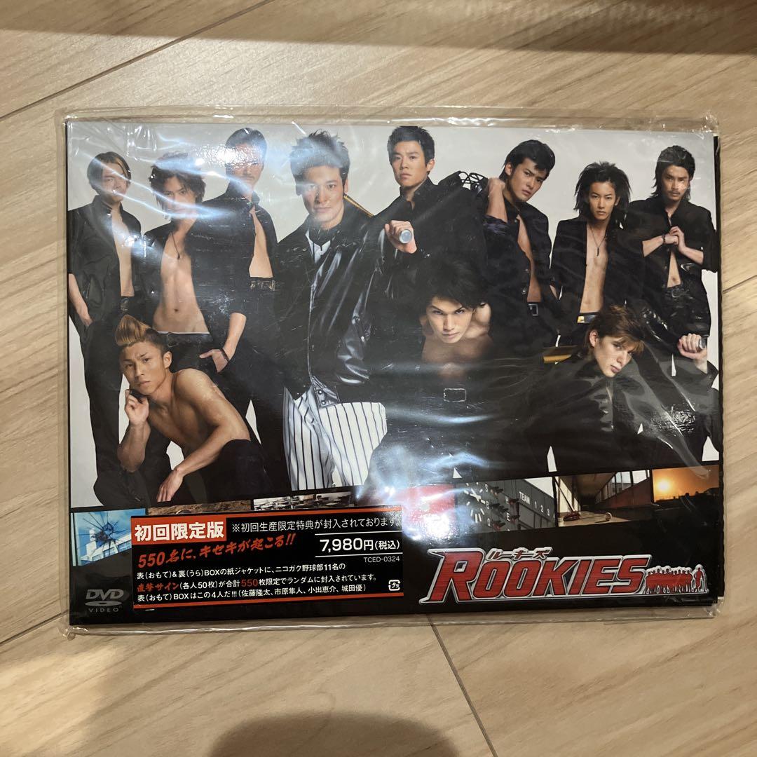値下げ ROOKIES(ルーキーズ) 裏 BOX Amazon.co.jp: ROOKIES (ルーキーズ) 裏(うら)BOX : 佐藤隆太