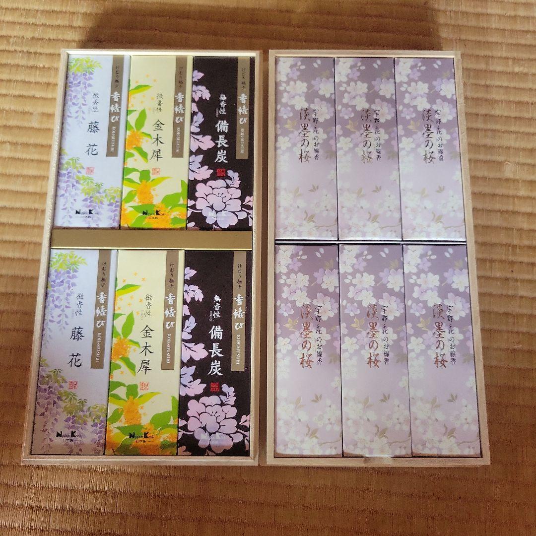 線香セット売り