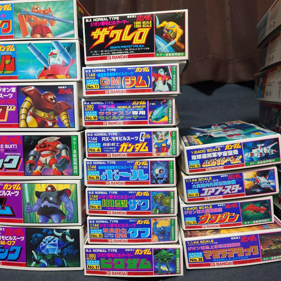 ガンプラ　旧キット　まとめ売り　8個セット ガンプラ 旧キット 未組立 美品 8個まとめ売り 匿名配送 - メルカリ