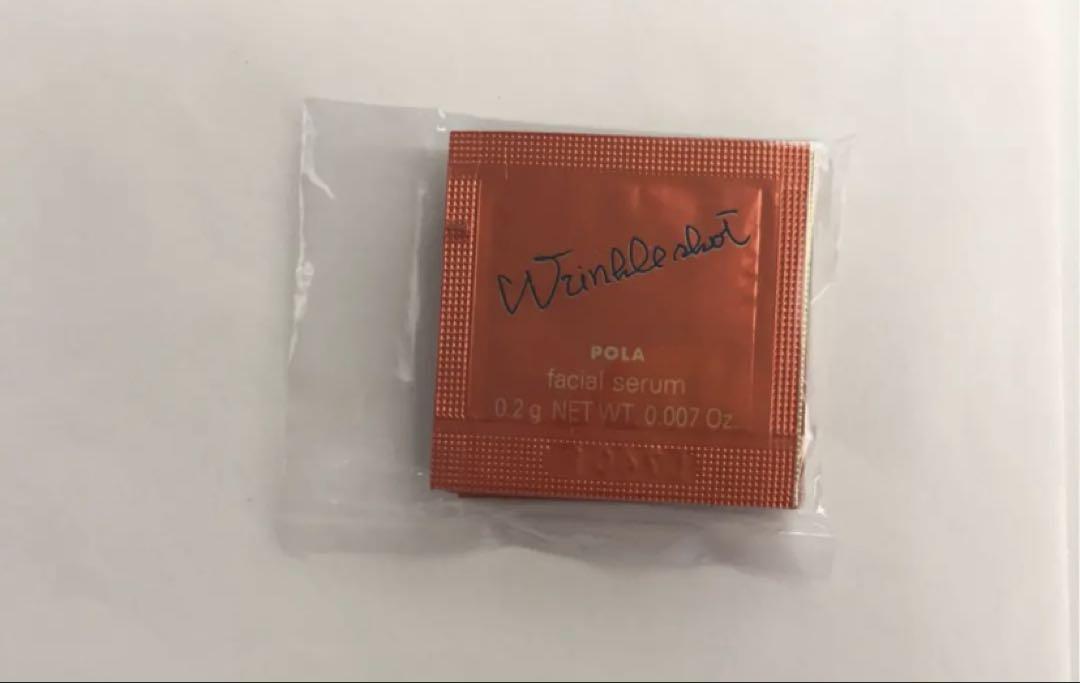 セール⭐️ポーラリンクルショット メディカル セラム N 0.2gx100包 新 デザインコスメ・美容 - セール⭐️ポーラリンクルショット