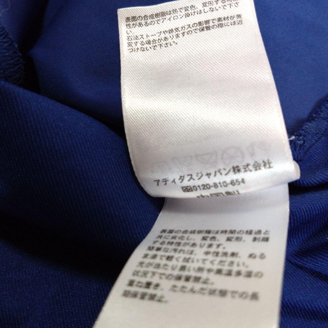 アディダス adidas フランス代表 ジャージ TECHFIT サイズO アディダス adidas フランス代表 ジャージ TECHFIT サイズO