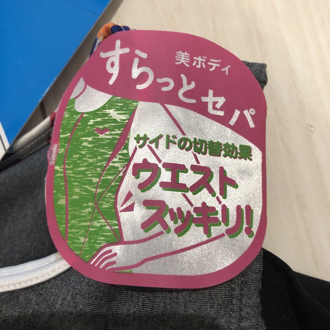 【新品未使用】アリーナ ARENA フィットネス水着 レディース XOサイズ