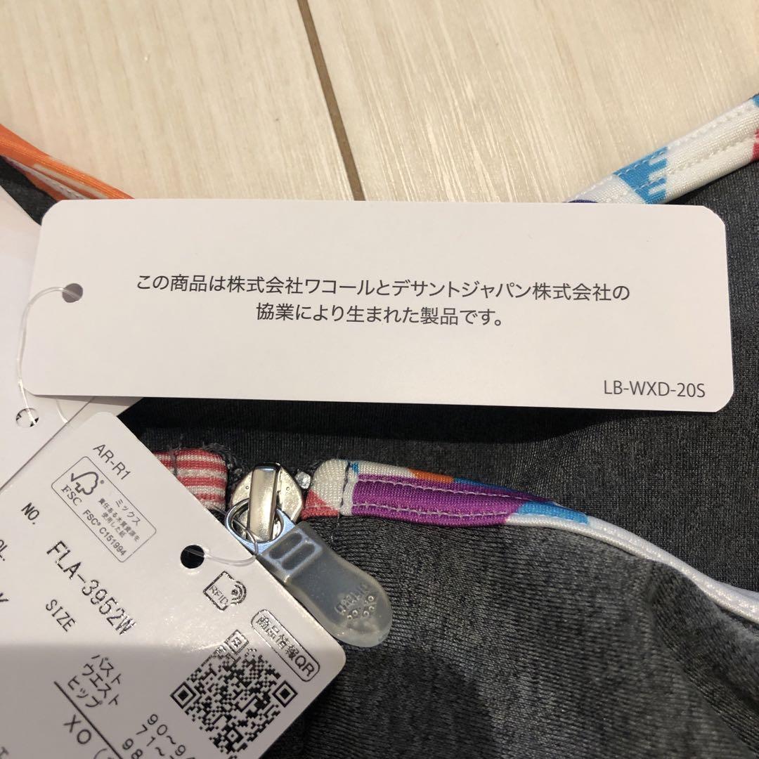【新品未使用】アリーナ ARENA フィットネス水着 レディース XOサイズ