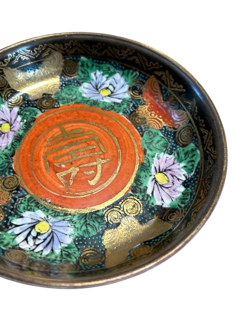 九谷 小皿 壽 七宝 希少 九谷 小皿 壽 七宝 希少