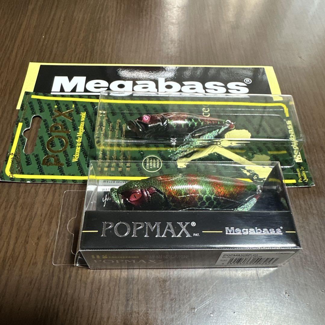 Megabass POP X & POP MAX セットステッカー付き