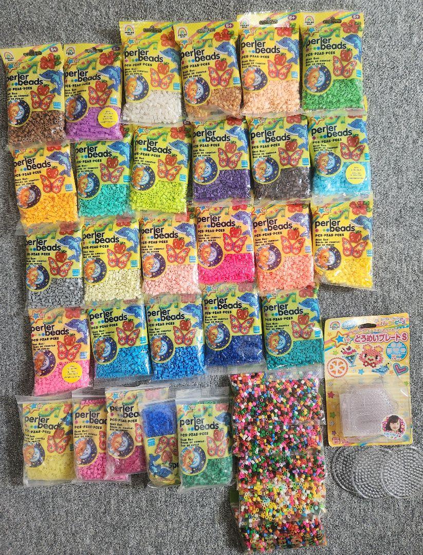 パーラービーズ アイロンビーズ まとめ売り(A)