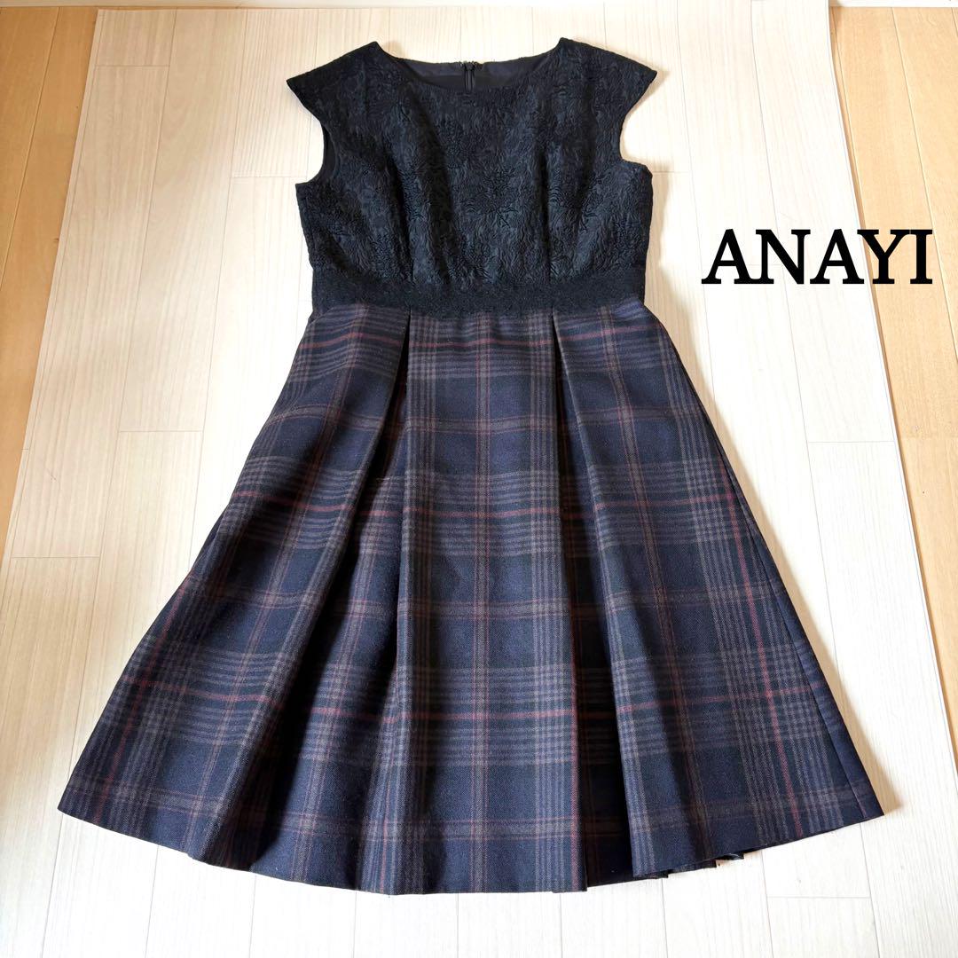 ANAYI ドッキング ワンピース ジャガード チェック柄　アナイ