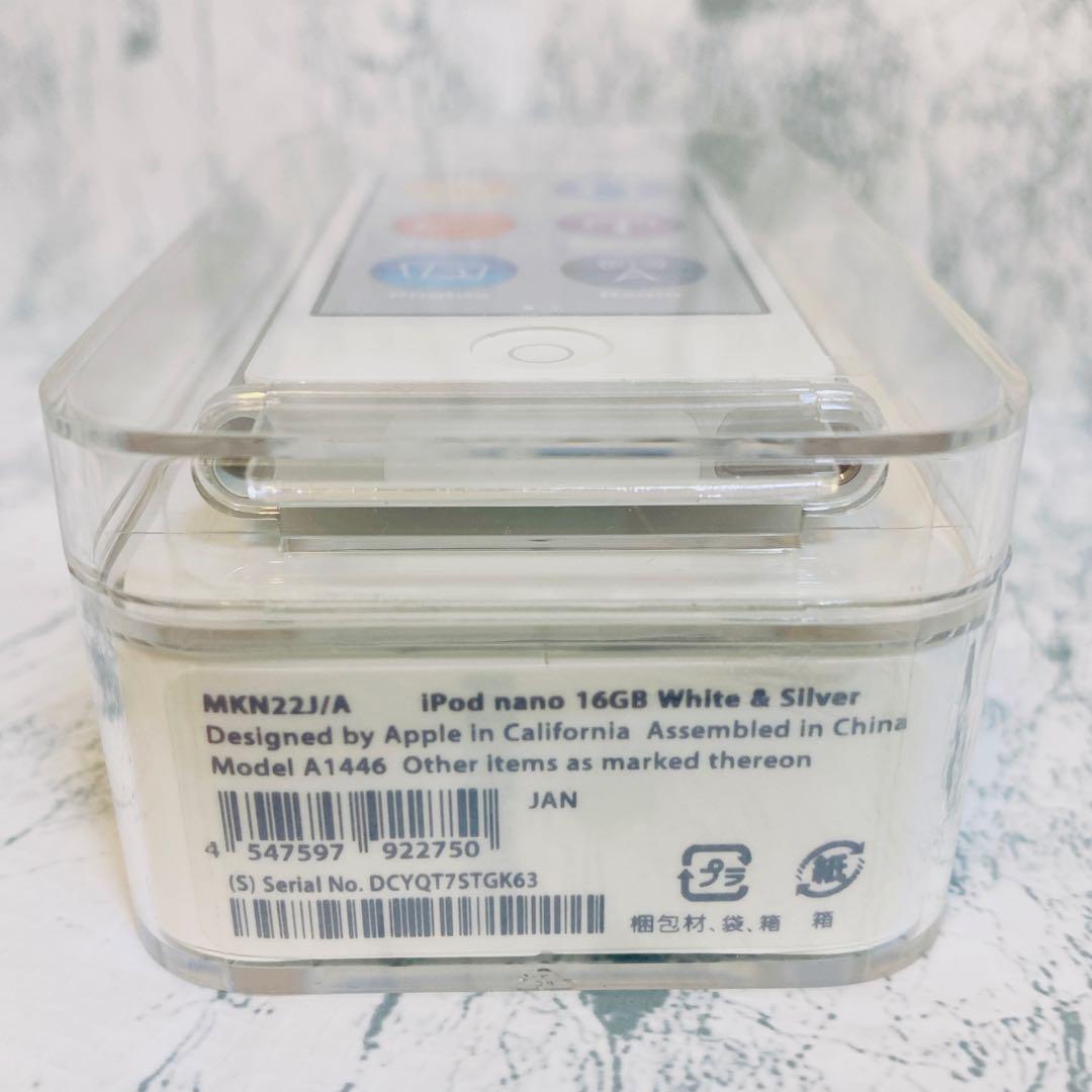 未使用品】iPod nano 16GB 第7世代 Mid MKN22J/A - メルカリ