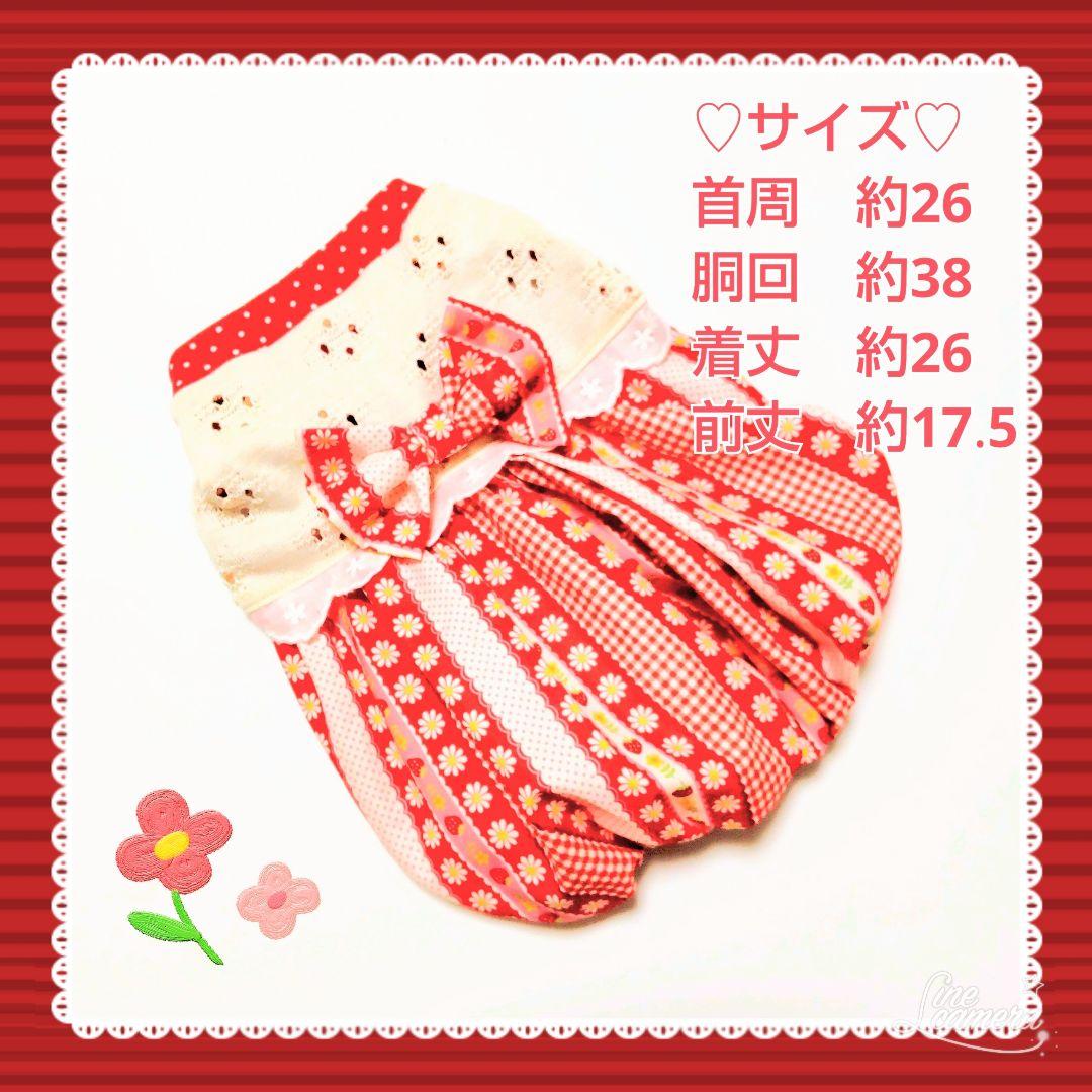 ハンドメイド サッカー生地花柄バルーンキャミワンピ 犬服 - munihualgayoc.gob.pe ハンドメイド サッカー生地花柄バルーンキャミワンピ 犬服 - munihualgayoc.gob.pe