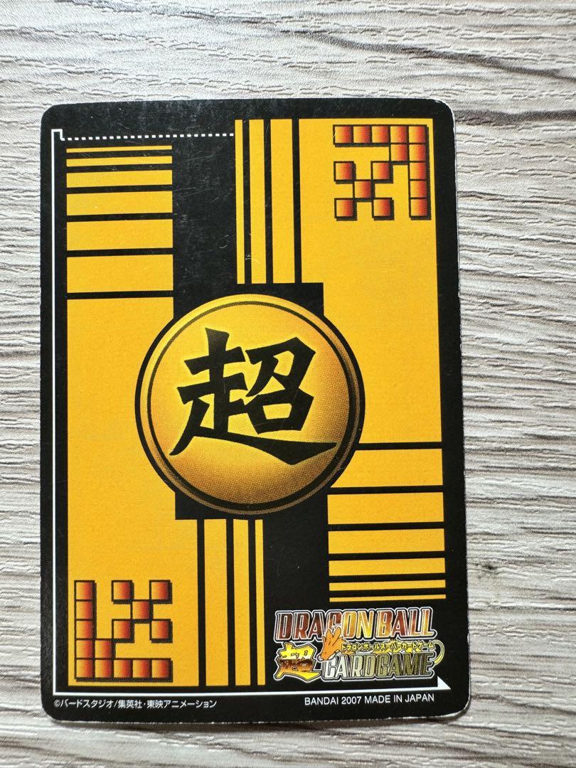 ドラゴンボールカードダス 28枚！ - メルカリ