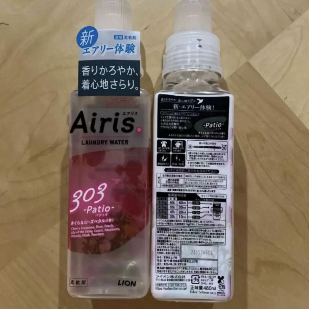 日用品本体10点セット 【未使用品】