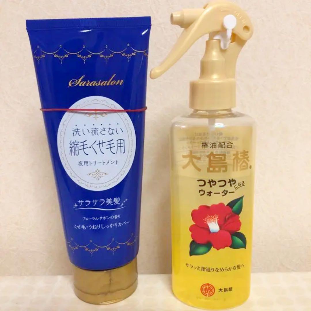 送料込 縮毛 くせ毛用夜用トリートメント 大島椿つやつやウォーター セット Shop At Mercari From Japan Buyee Bot Online 送料込 縮毛 くせ毛用夜用トリートメント 大島椿つやつやウォーター セット Shop At Mercari From Japan Buyee Bot Online