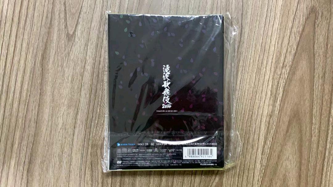 滝沢歌舞伎2014〈初回生産限定ドキュメント盤・3枚組〉 滝沢歌舞伎2014〈初回生産限定ドキュメント盤・3枚組