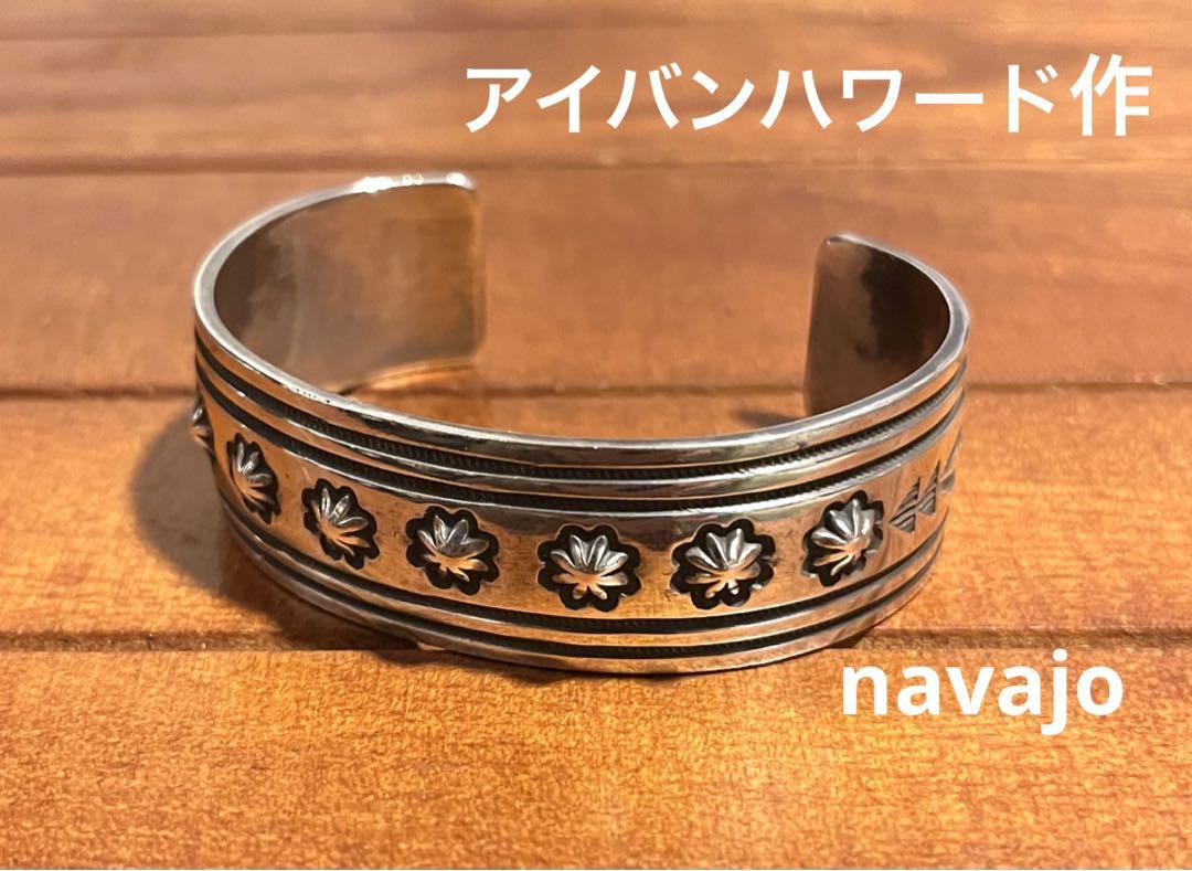 IH アイバンハワード　シルバーバングル　インディアンジュエリー　navajo