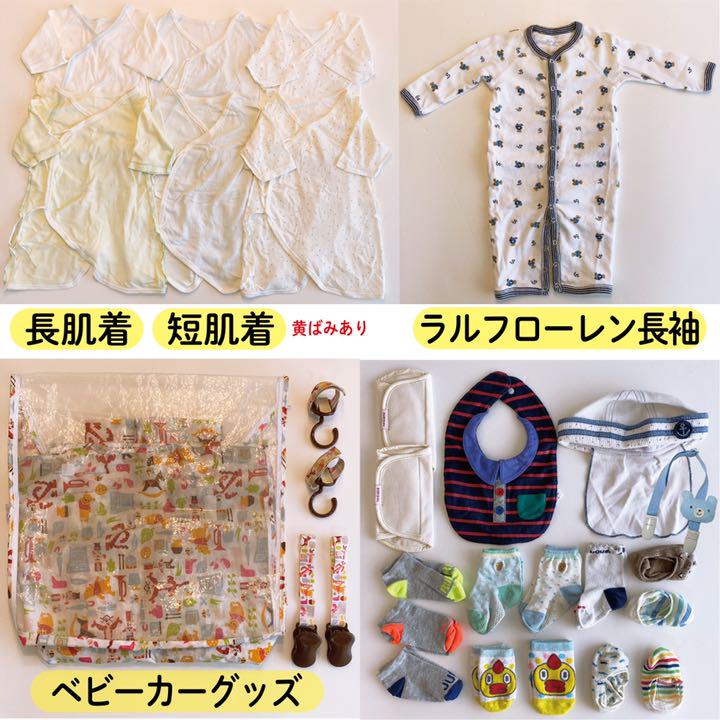 高評価★ 新品未使用含む約100点 出産準備✳︎新生児〜90cmまとめ売りセット 男の子 XCz65-m64031719841 特価大特価