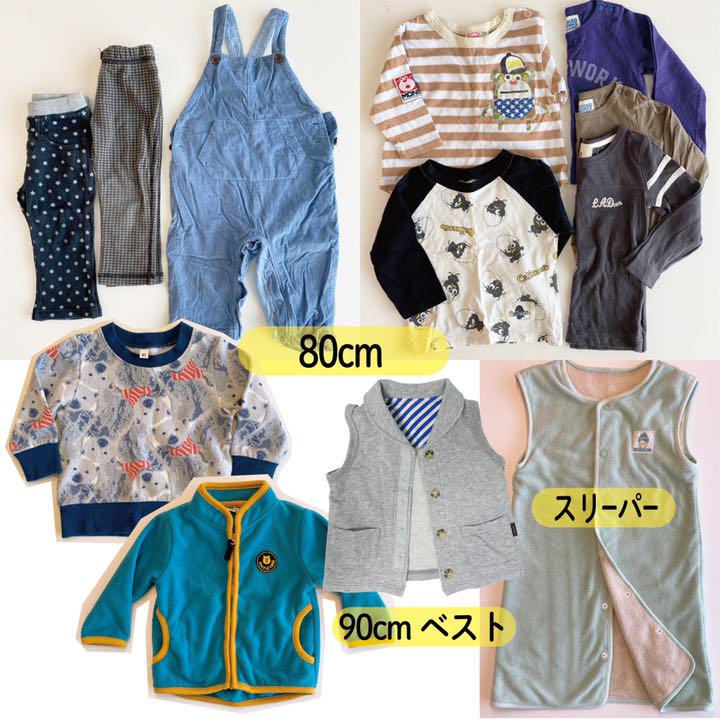 高評価★ 新品未使用含む約100点 出産準備✳︎新生児〜90cmまとめ売りセット 男の子 XCz65-m64031719841 特価大特価