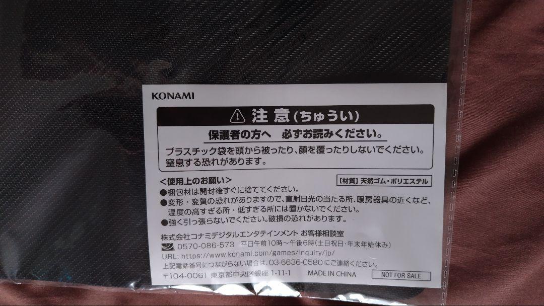 遊戯王の日 プレイマット 青眼 ブルーアイズ