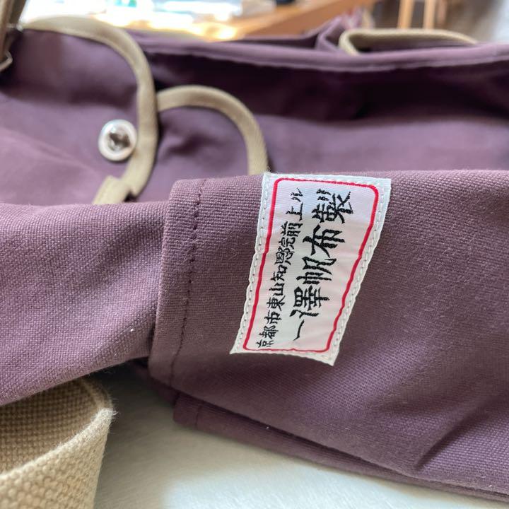 ますが 一澤帆布 2wayバッグ NKlET-m64032602443 レディース