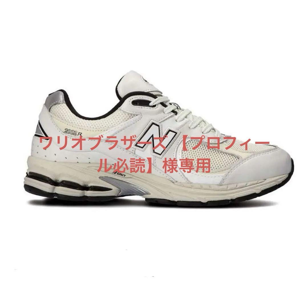 NEW balance 2002 ホワイト