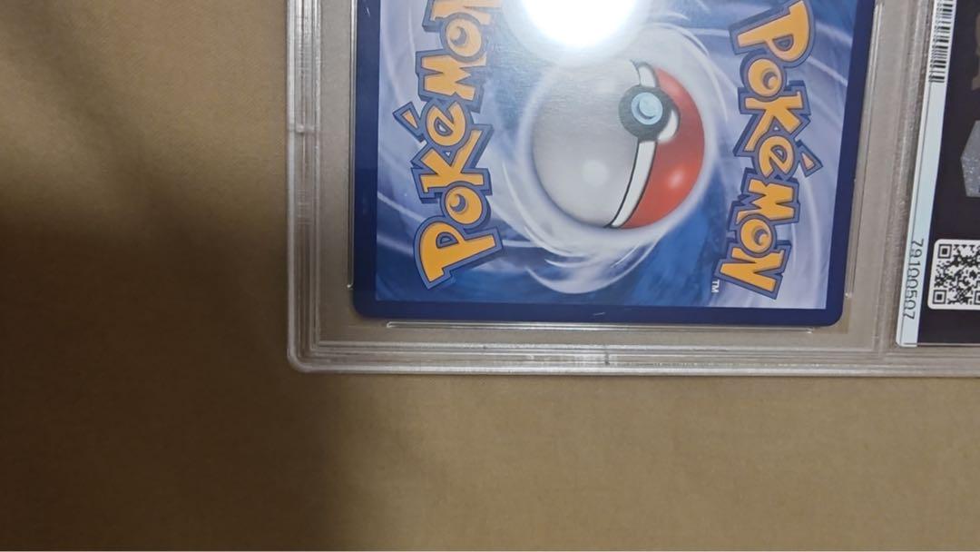 PSA9 ポケモンカードゲーム がんばリーリエ sr アジア 中国語 2枚
