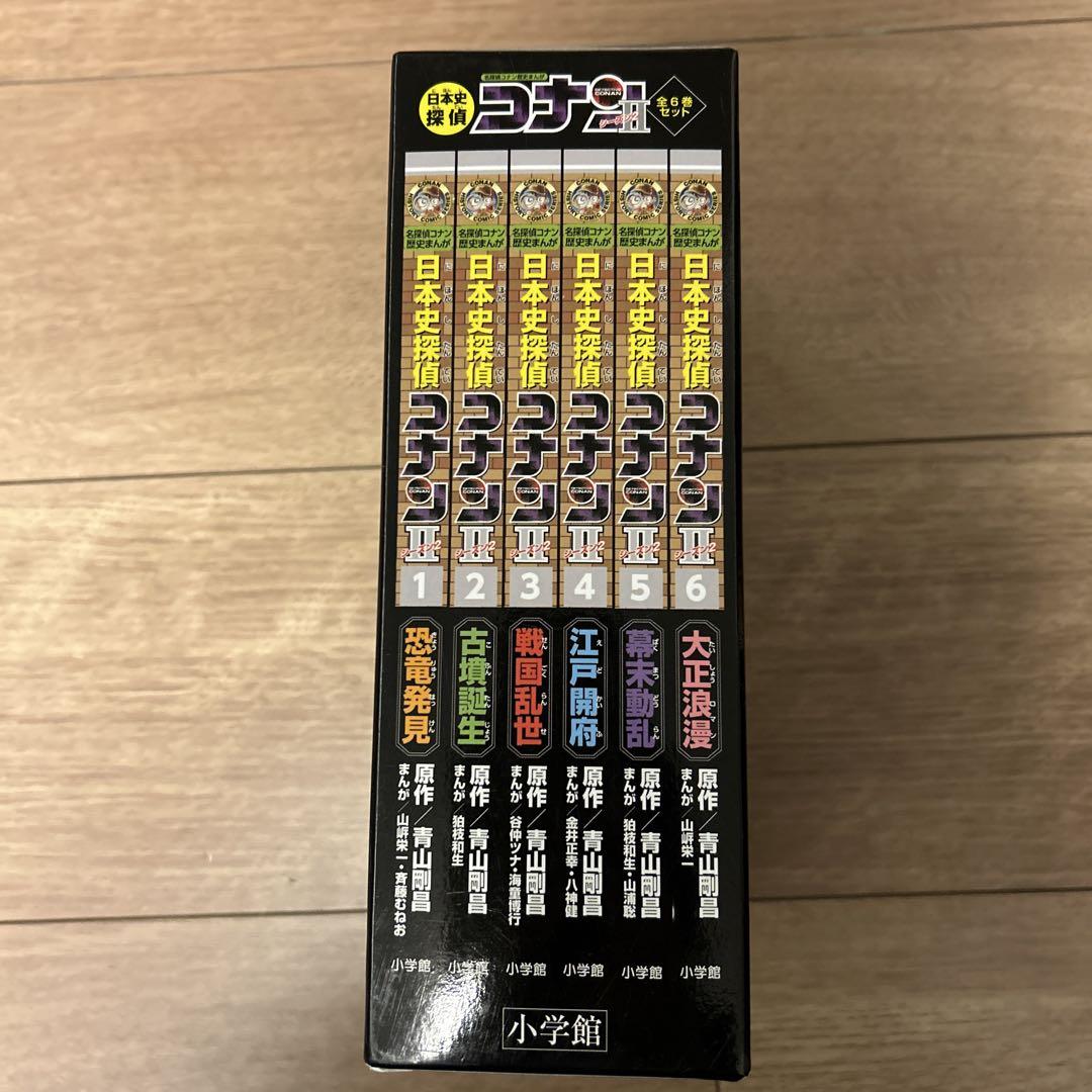 日本史探偵コナン・シーズン2 全6巻セット(化粧箱入り) 日本史探偵コナン・シーズン2 全6巻セット(化粧箱入り) | 小学館