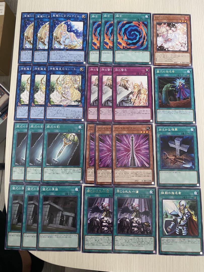 遊戯王OCG トレーディング汎用カードセットb76 - メルカリ