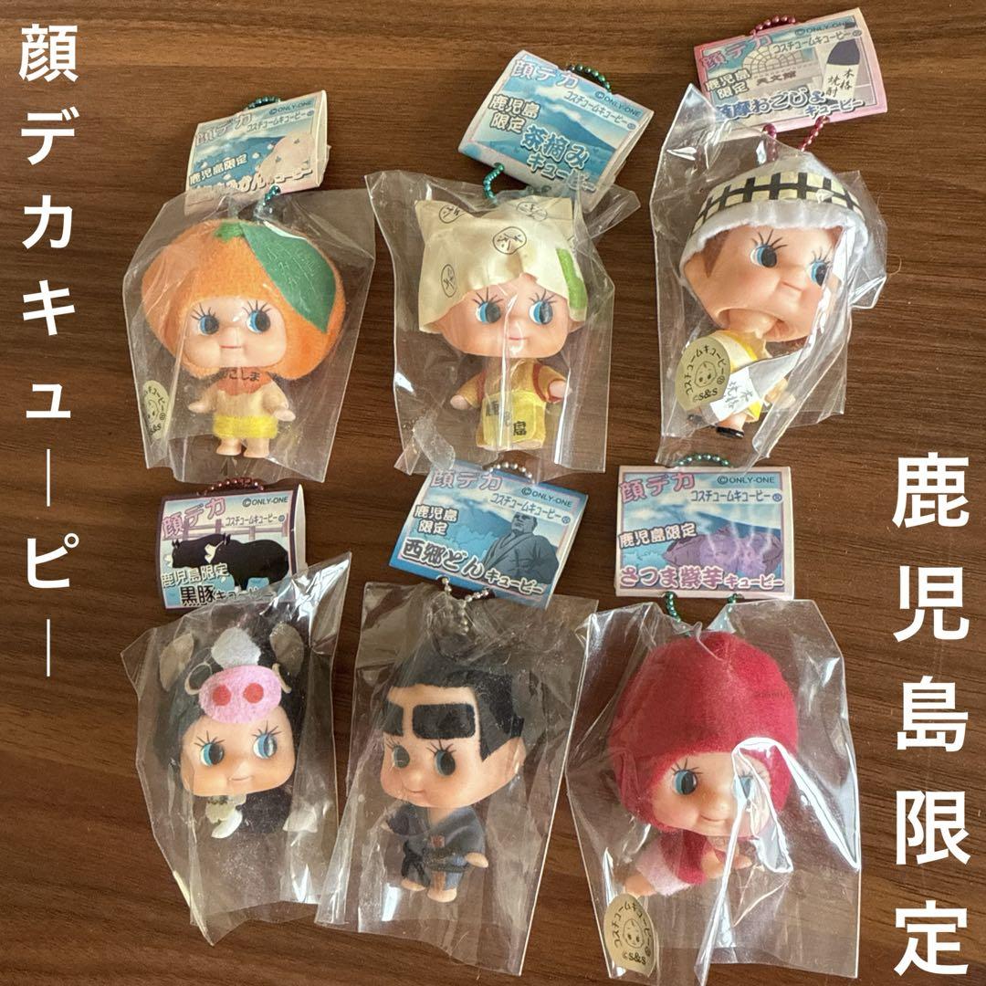 ご当地 顔デカキューピー 鹿児島限定 西郷どん 黒豚桜島小みかん
