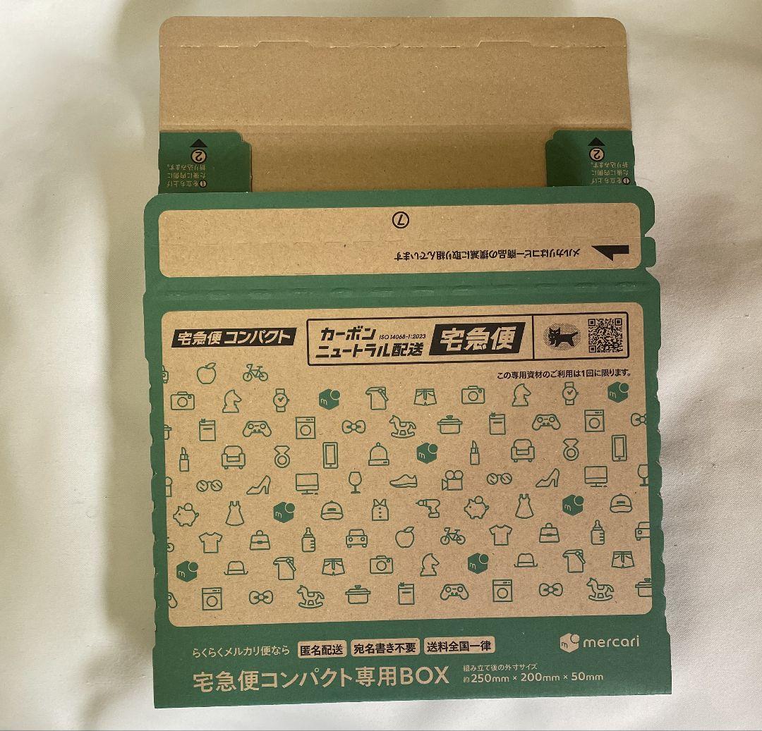 新品)らくらくメルカリ便、段ボール箱 【5個セット 】 - メルカリ