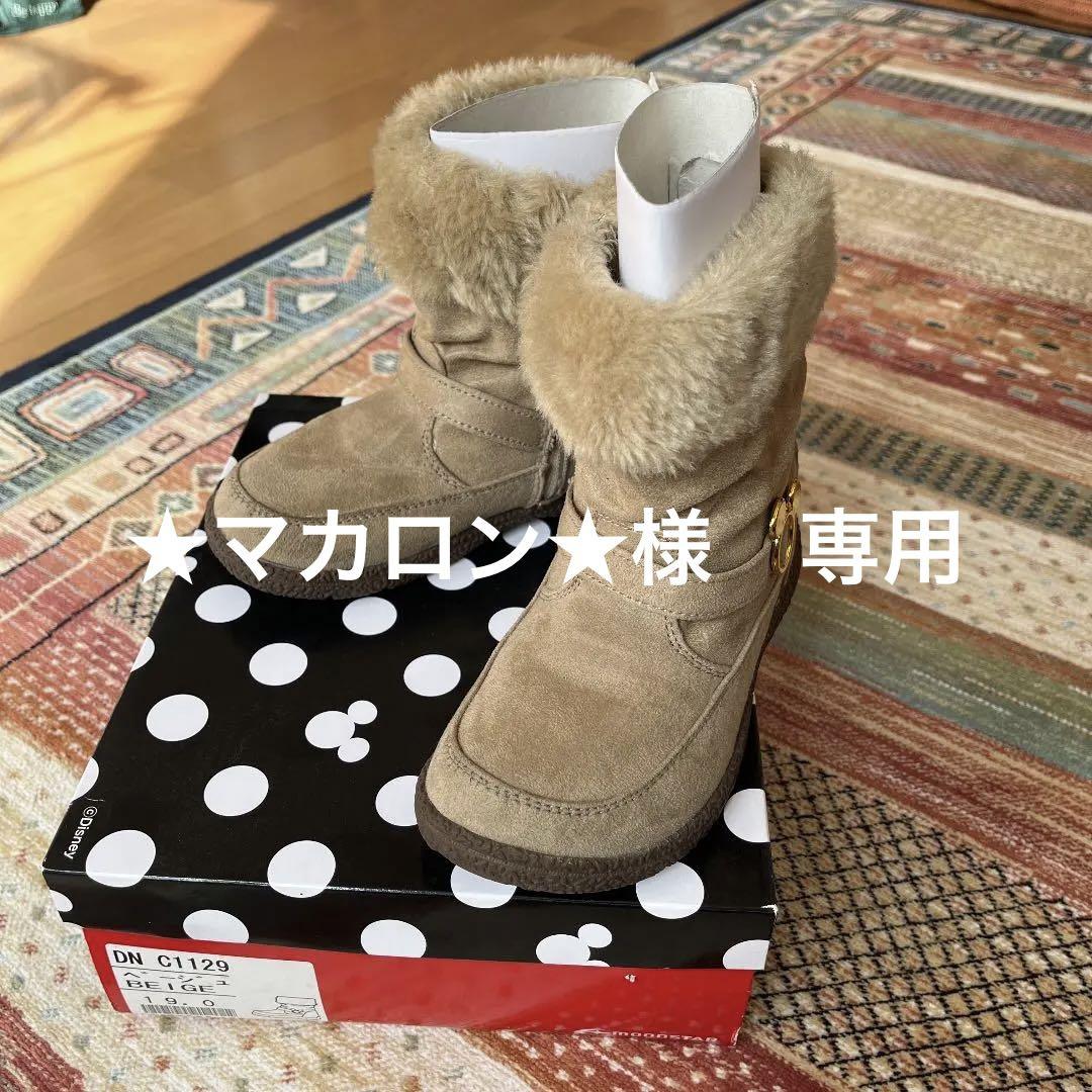 ムーンスター キッズブーツ19センチ - メルカリ ムーンスター キッズブーツ19センチ - メルカリ