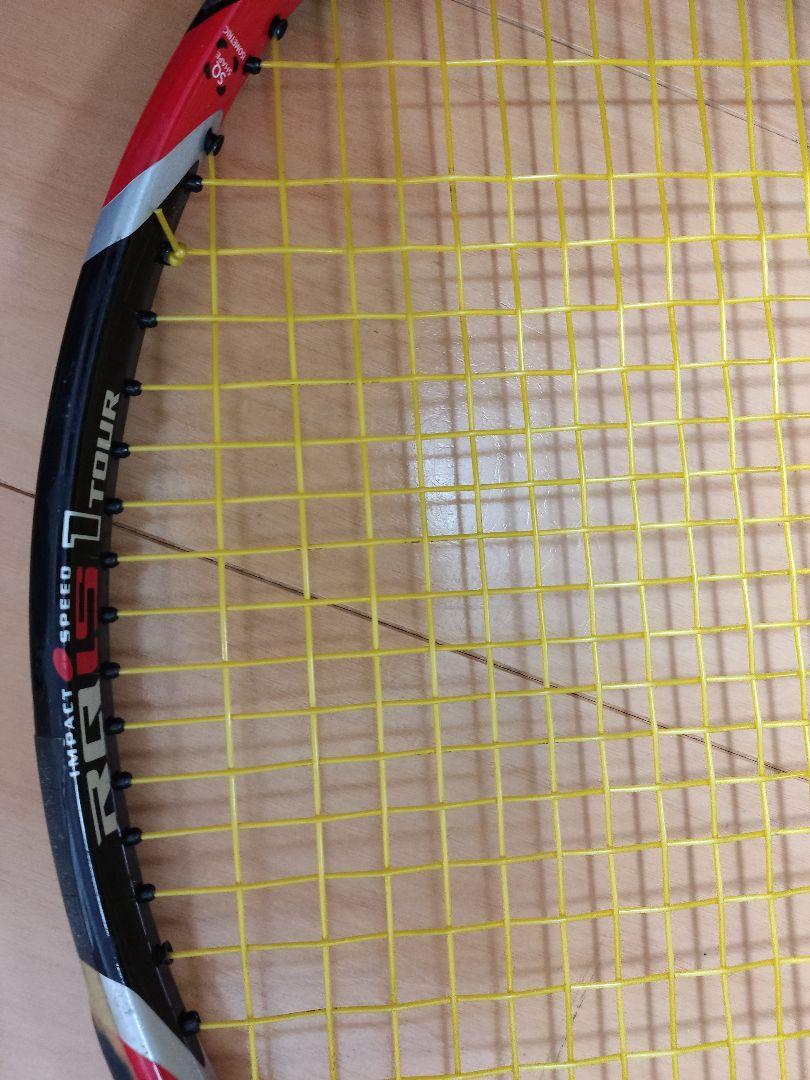 YONEX RQiS 1 TOUR テニスラケット