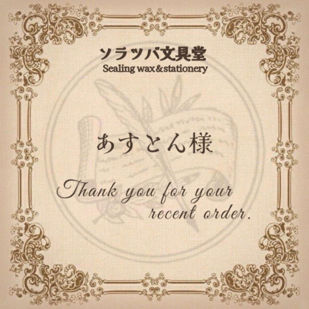 rirum60様 リクエスト 4点 まとめ商品 Eri様 リクエスト 2点 まとめ商品 まとめ売り