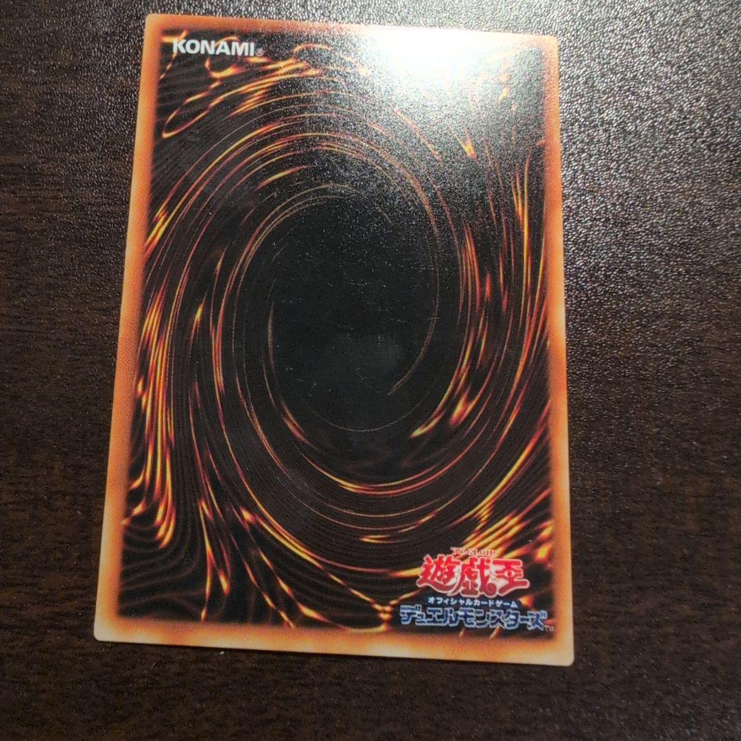 遊戯王 太古の壺 初期booster ブースター1 - メルカリ