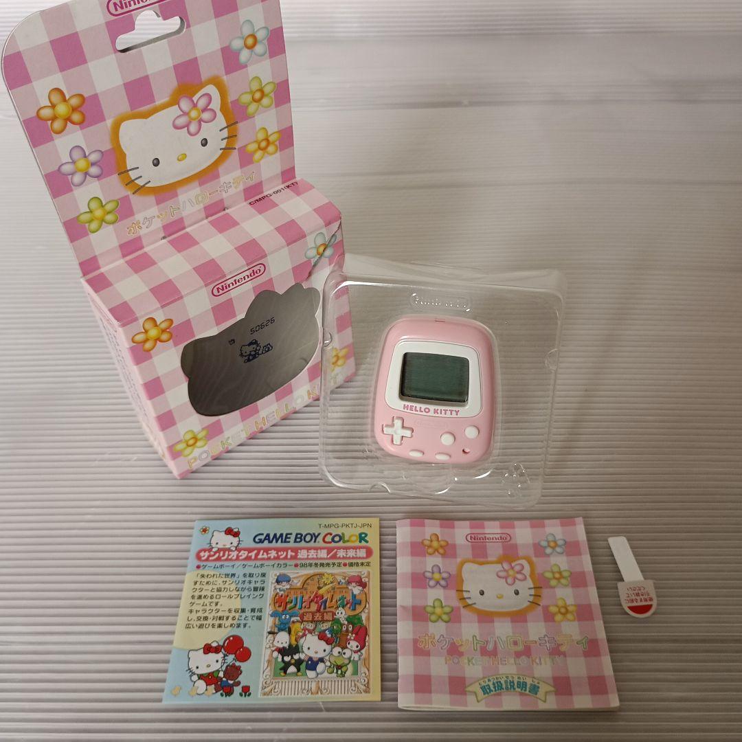 任天堂 NINTENDO サンリオ ポケットハローキティ 5,225円