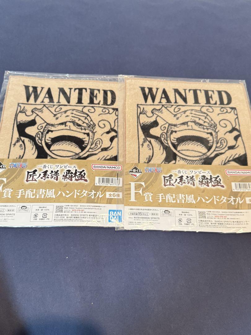 【ワンピース 一番くじ 匠ノ系譜】　C賞+D賞+F賞全種類+I賞11種類