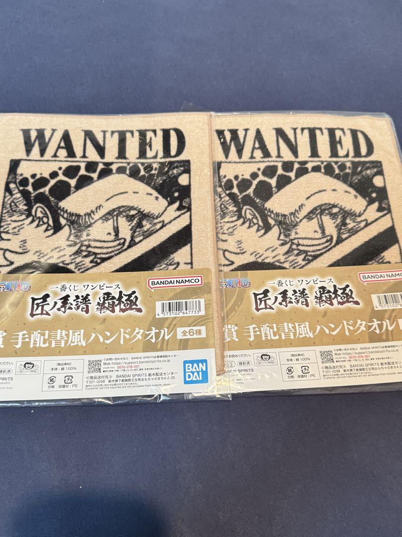 【ワンピース 一番くじ 匠ノ系譜】　C賞+D賞+F賞全種類+I賞11種類
