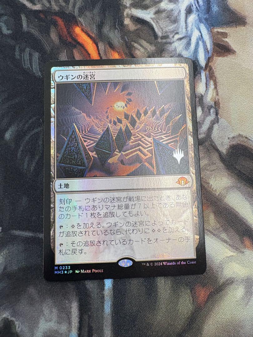MTG ウギンの迷宮 拡張FOIL 2枚 mtg ウギンの迷宮 プロモfoil - メルカリ