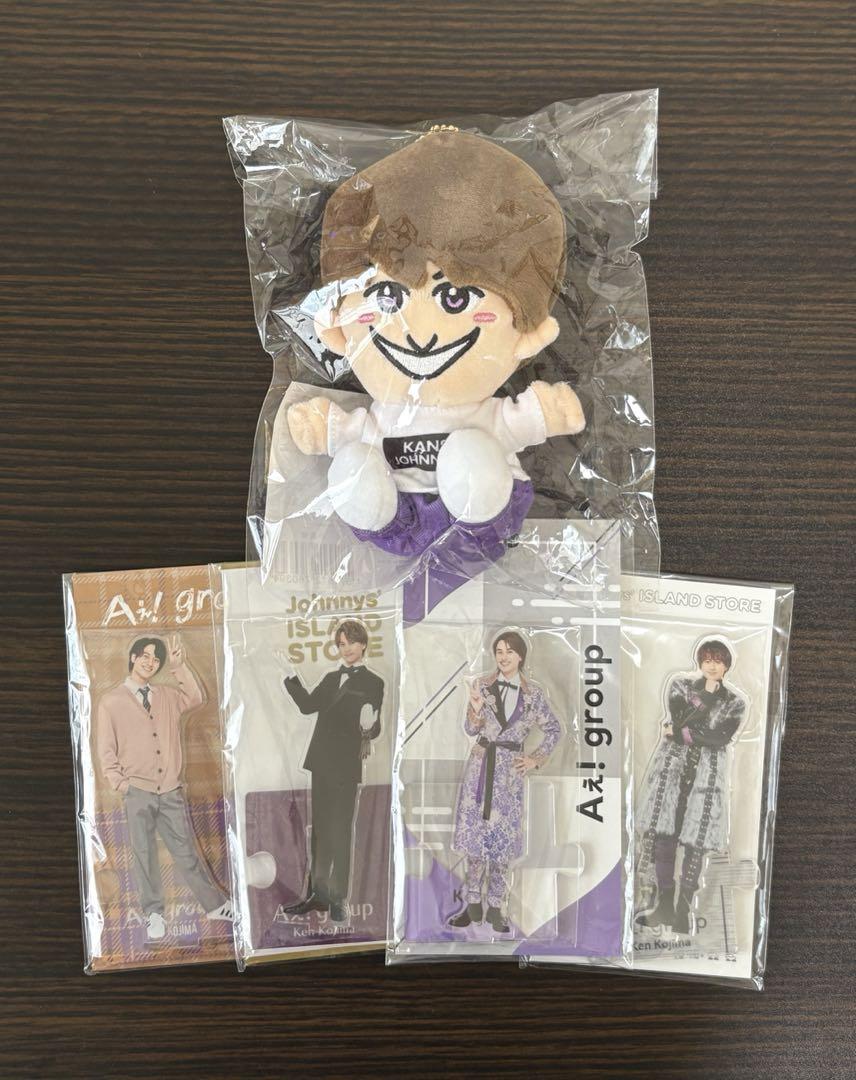 Aぇ! group 小島健 ちびぬい アクスタ