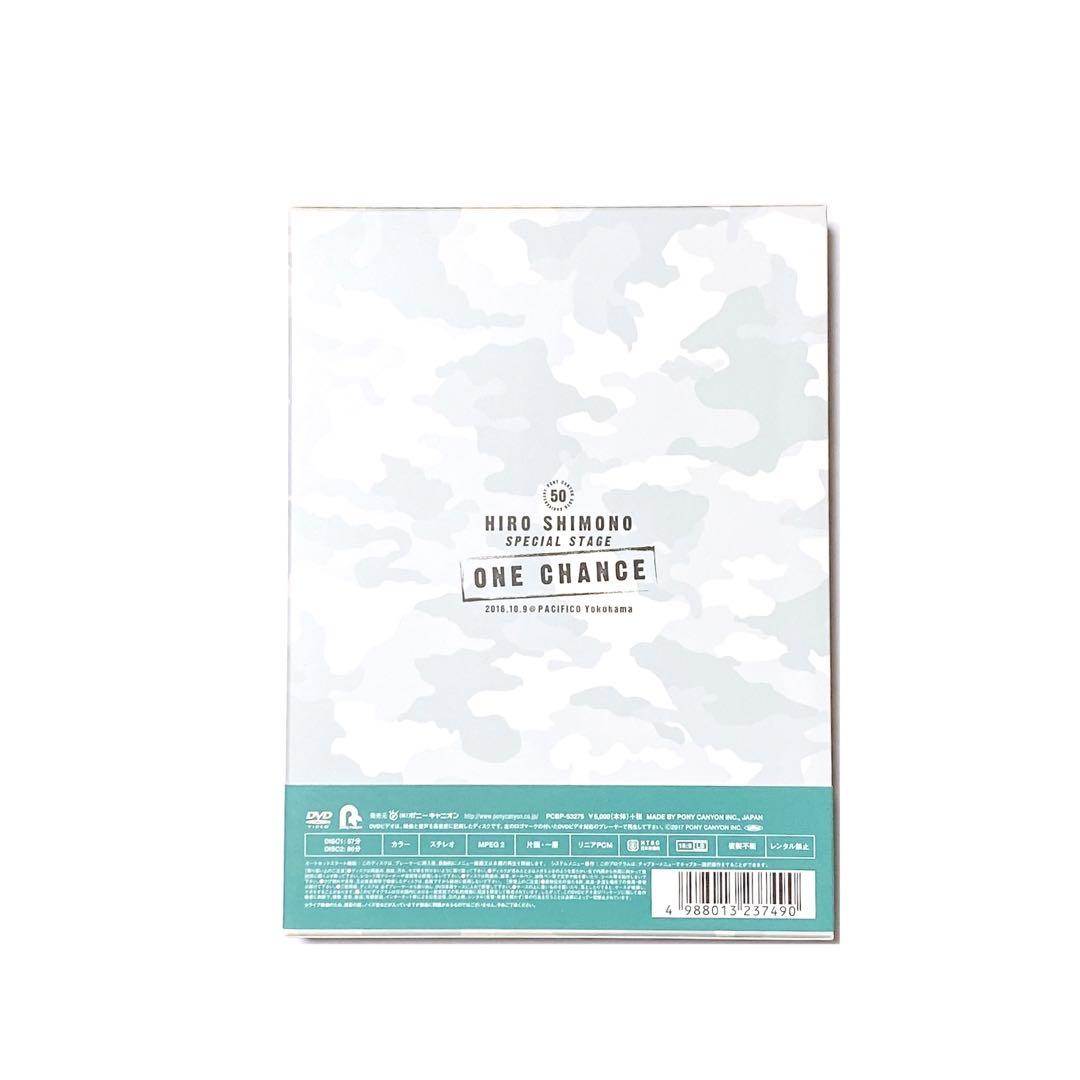 下野紘スペシャルステージ ONE CHANCE DVD