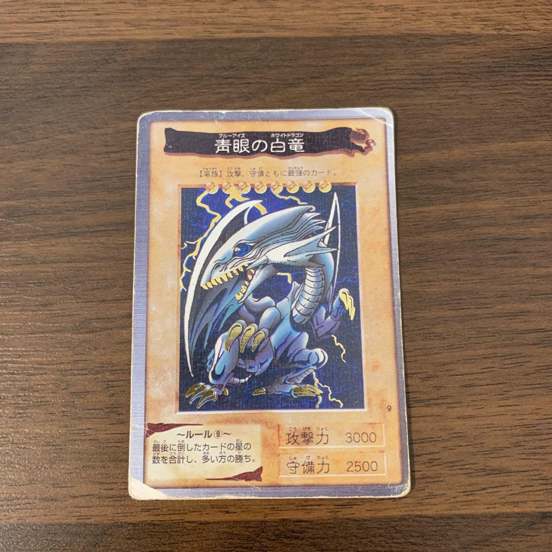 メルカリ Sale中 バンダイ版 青眼の白竜 金箔押し 遊戯王 24 800 中古や未使用のフリマ