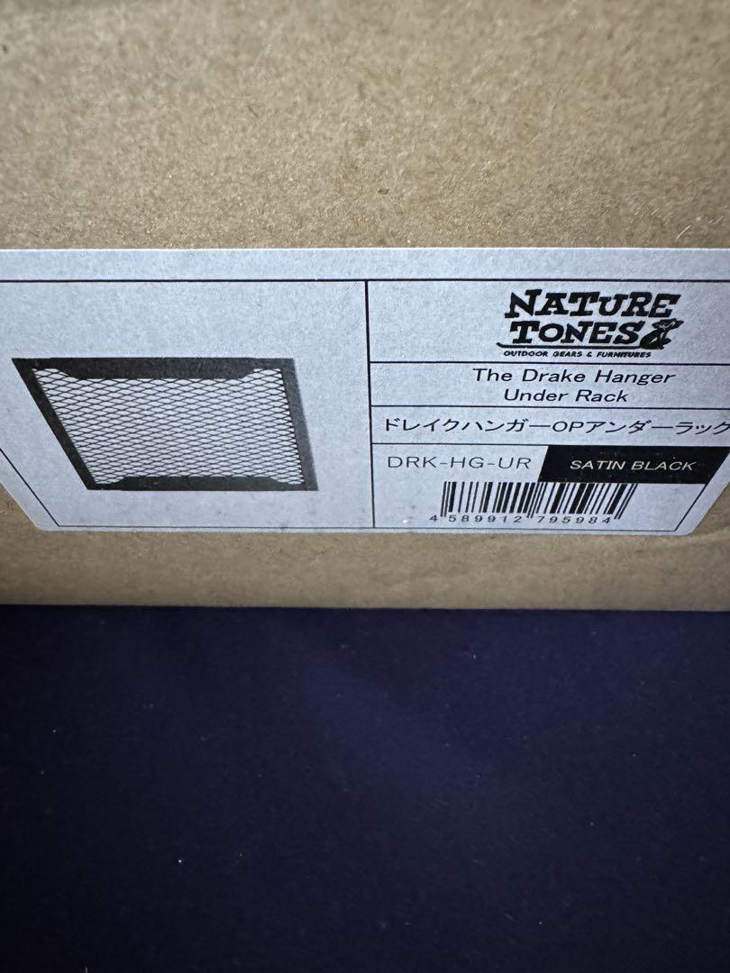NATURE TONES THE DRAKE HANGER ラック付き