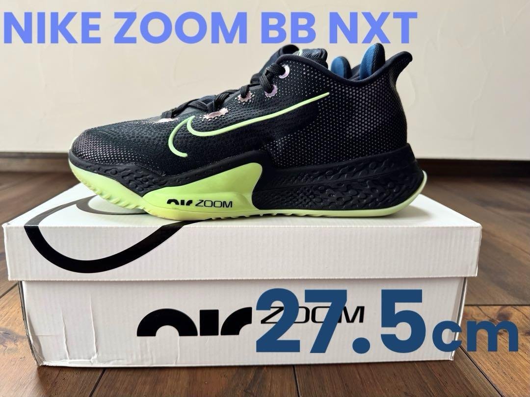NIKE◇AIR ZOOM BB NXT EP/27.5cm - メルカリ