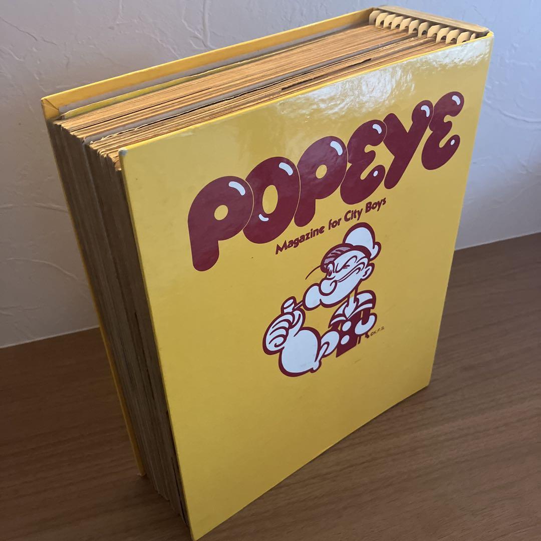 ポパイ 創刊号から15巻 1〜15