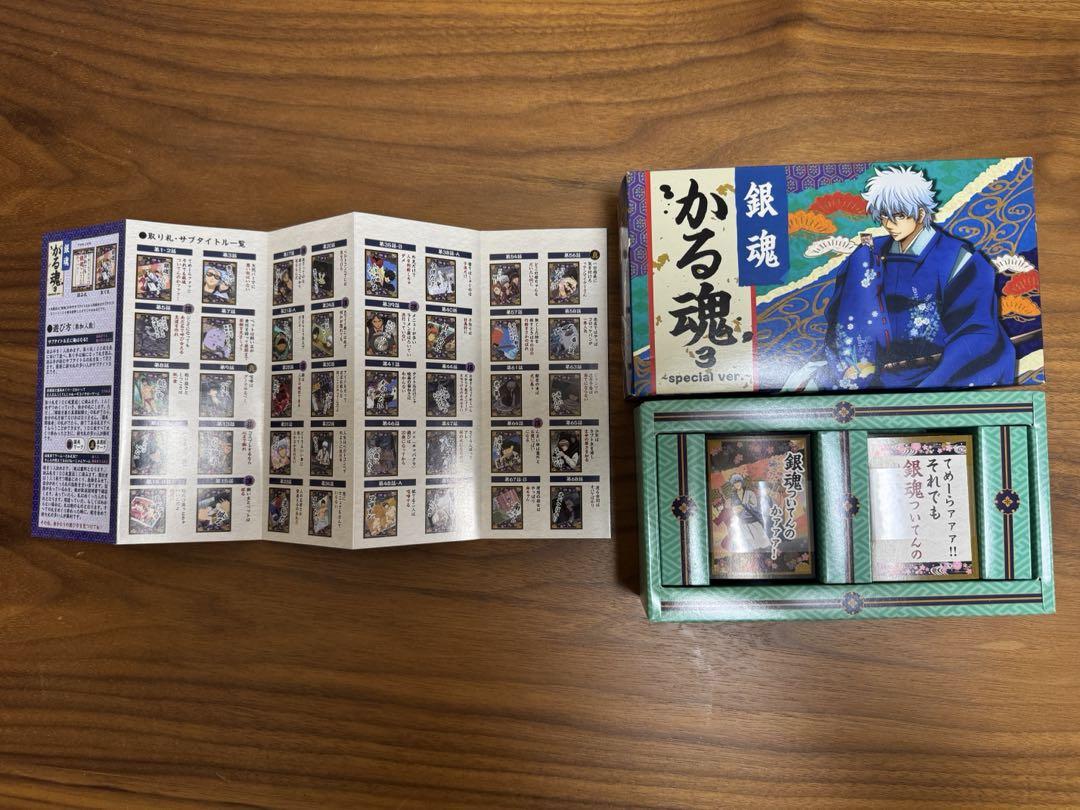 銀魂　かる魂3 銀魂 かる魂3 - メルカリ