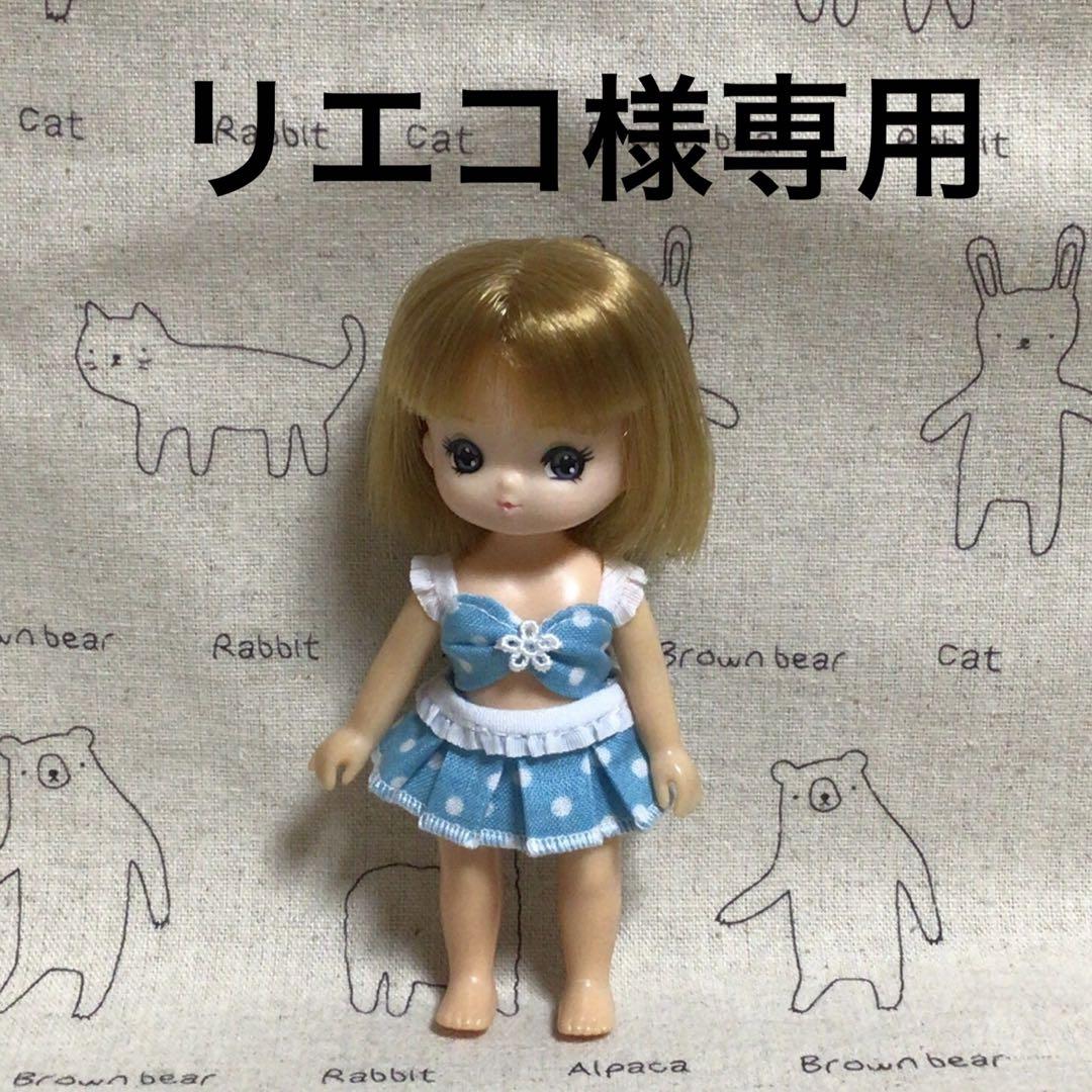 リエコ様専用 8,699円