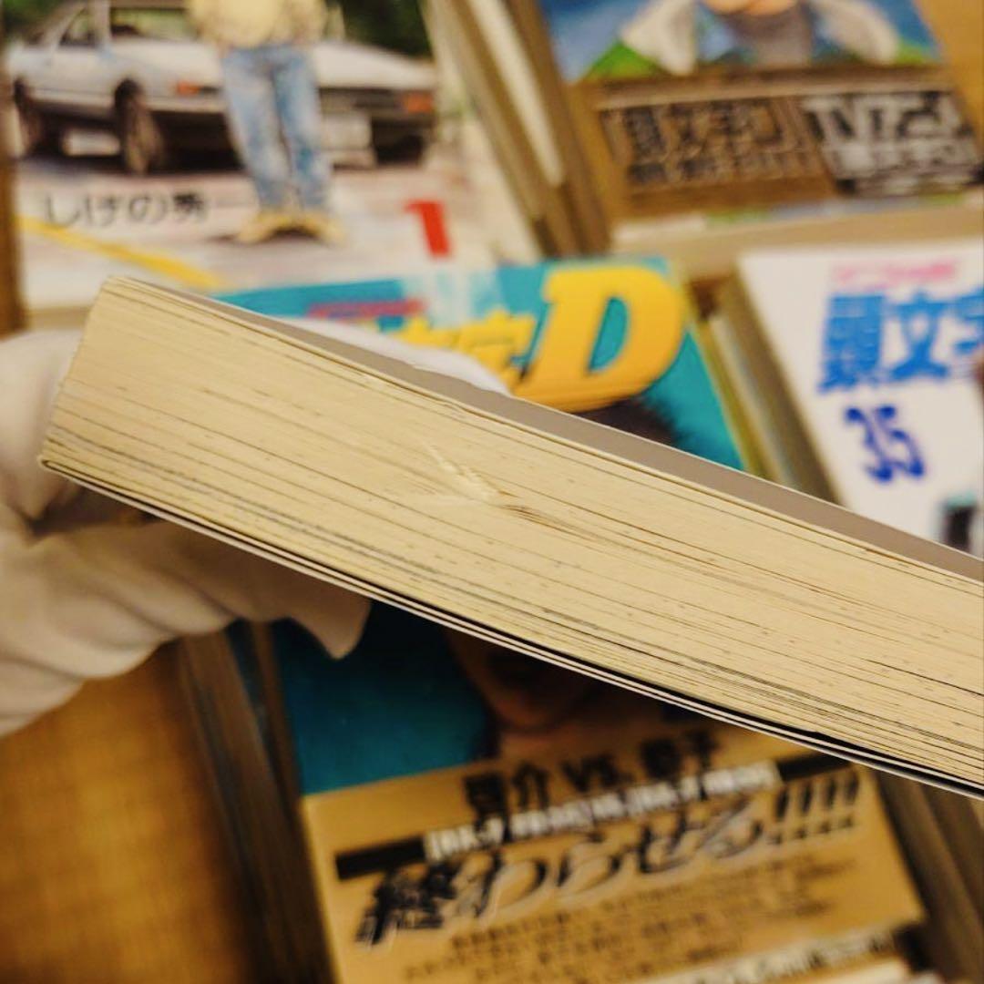 頭文字D 全巻セット まとめ 1〜48巻
