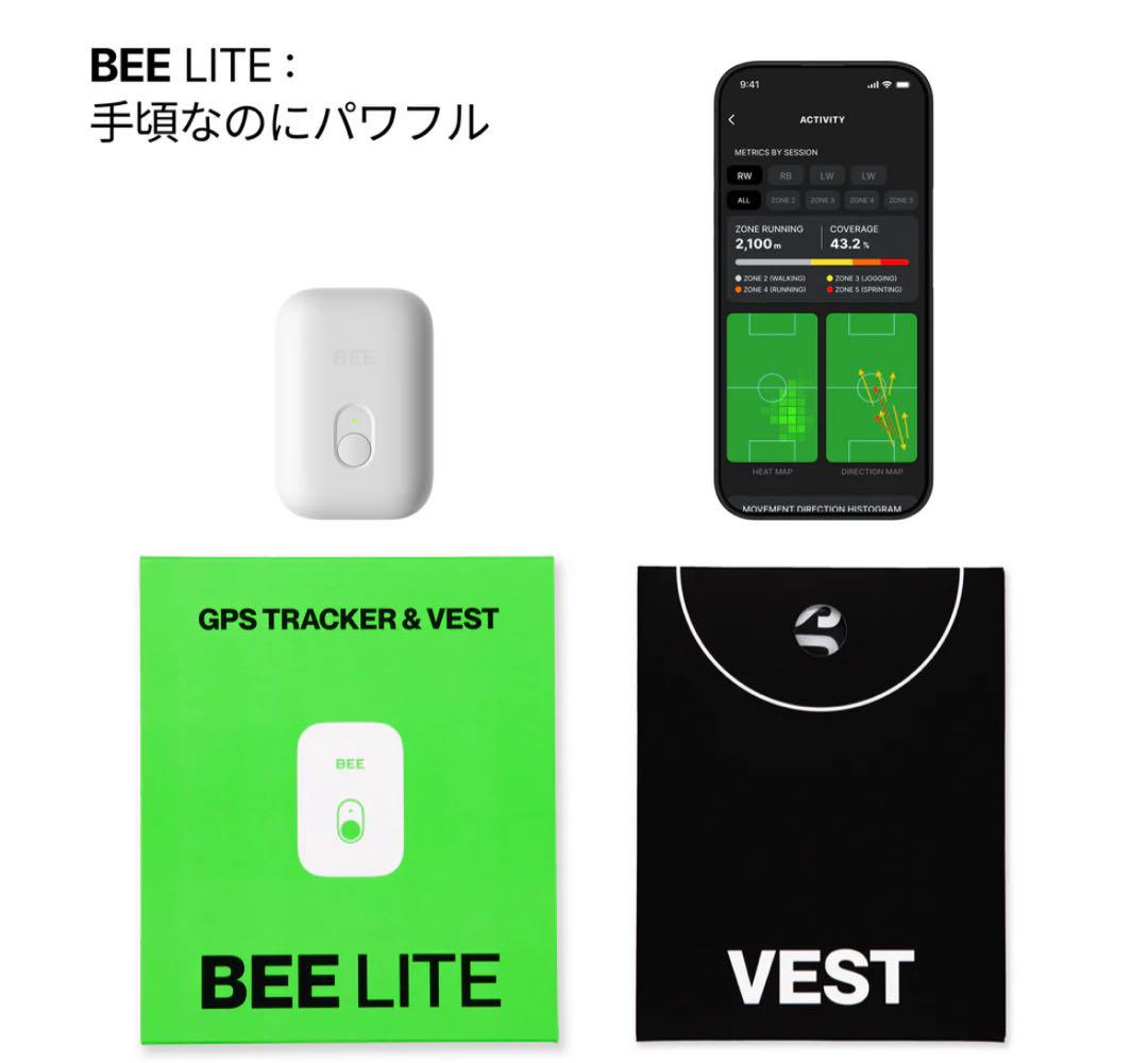 BEE LITE GPSトラッカーとベストセット